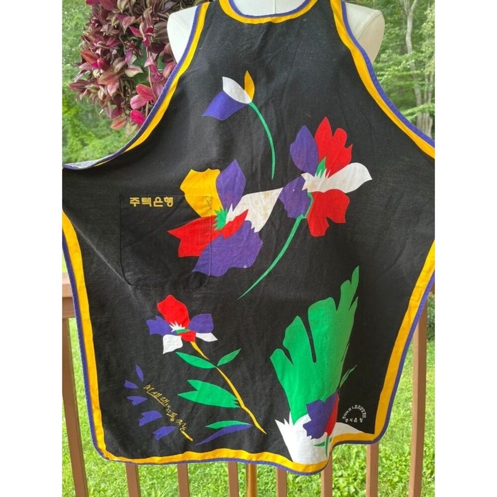Vintage Korean Promotional Floral Apron | 주택은행 | Colorful Advertising Souvenir - Picture 2 of 7